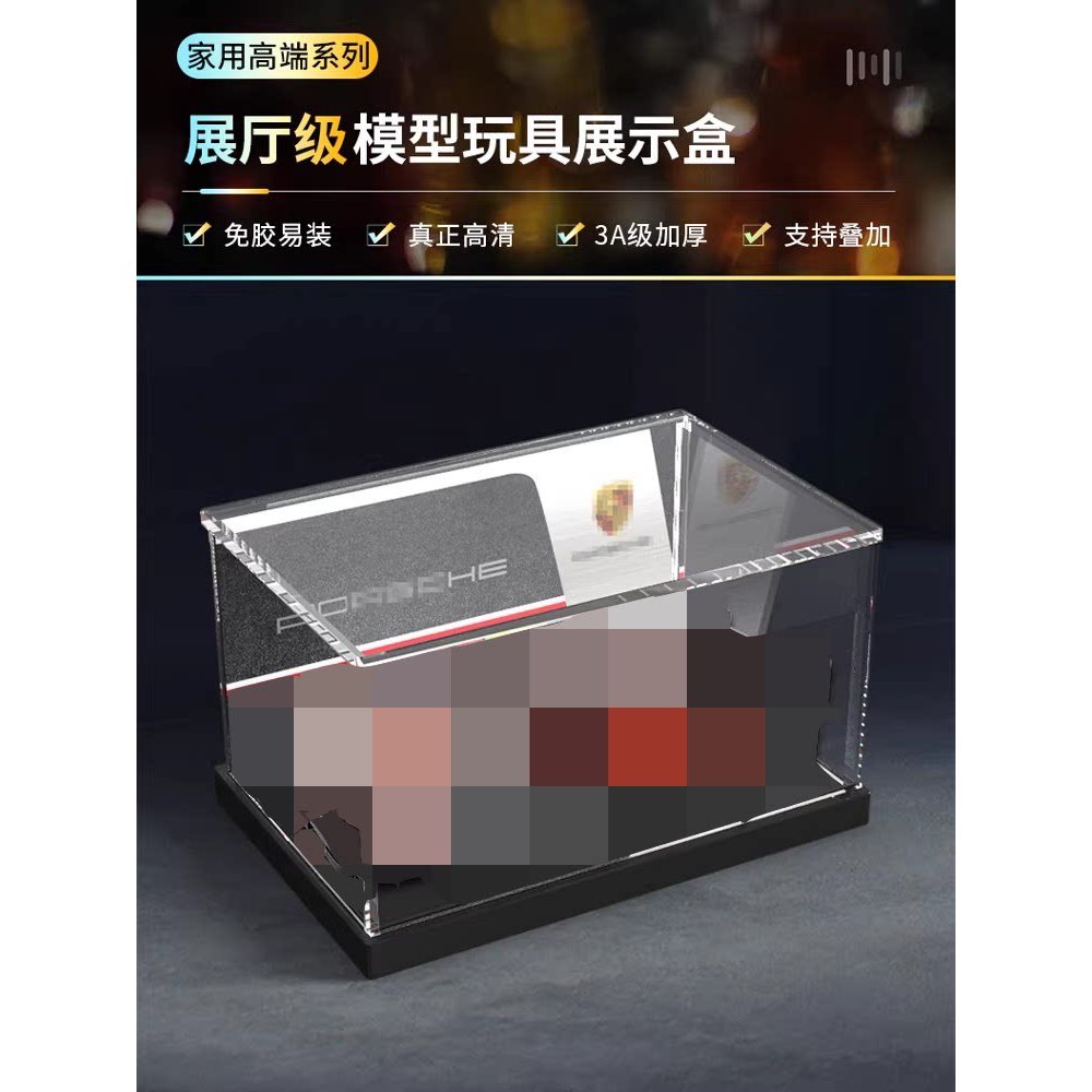 [กล่องแสดงโมเดล] กล่องแสดงอะคริลิคเหมาะสําหรับ 76916 ปอร์เช่ 963 รุ่นรถประกอบบล็อกตัวต่อการจัดเก็บฝา