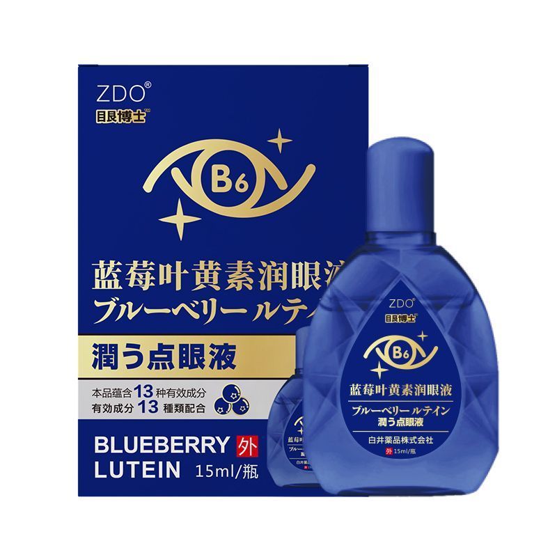 คอนแทคเลนส์ให้ความชุ่มชื้นบรรเทา Stay Up Night Dryness นักเรียนทํางาน Blurry ผู้สูงอายุความเมื่อยล้า