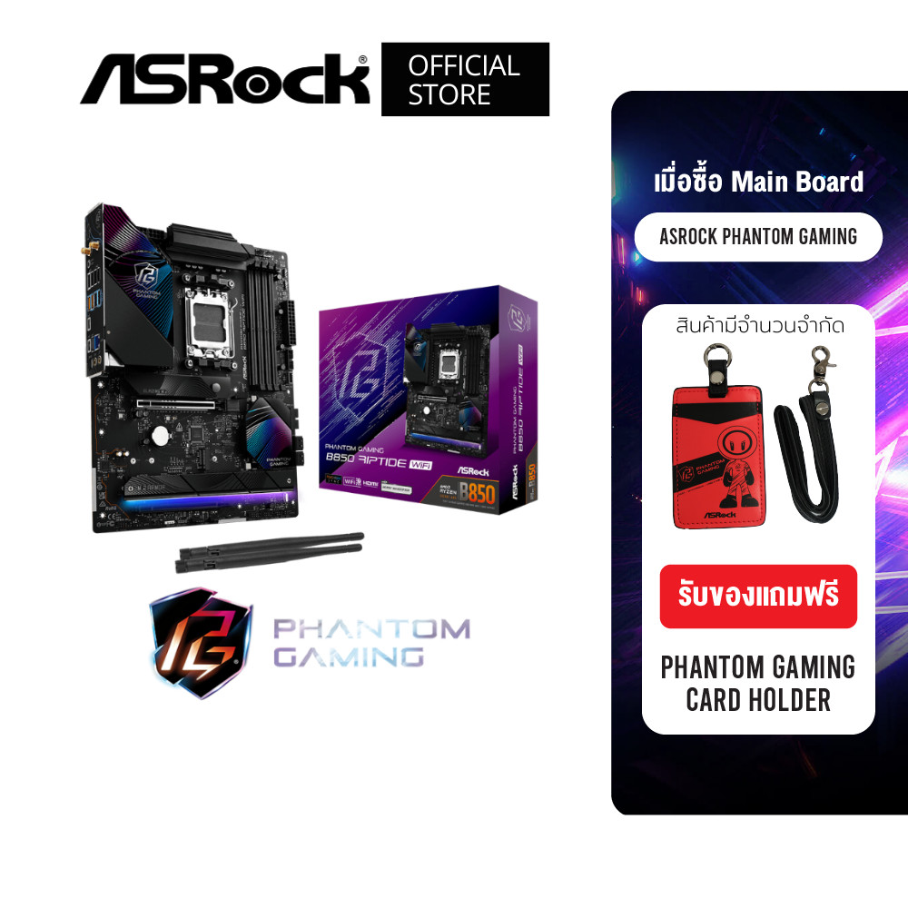 ASROCK B760M Phantom Gaming Lightning Mainboard (เมนบอร์ด) Micro-ATX DDR5 DIMMs Support Intel® Core Gen 12-14