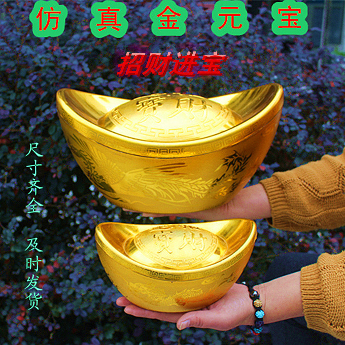 เครื่องประดับ Fortune-Gathering Treasures Full Package Ingot Size Plastic ใส่ LGIL