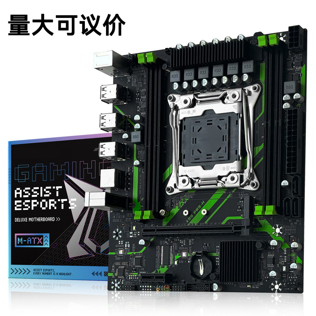 [ในสต็อก] เมนบอร์ด MACHINIST X99-PR9-H เมนบอร์ดเดสก์ท็อปคอมพิวเตอร์ E5DDR42011-3 Pins X99 เมนบอร์ด