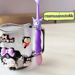 ซานริโอชุดถ้วยและแปรงสีฟั คุโรมิแก้วน้ําดื่มพร้อมแปรงฟัน ถ้วยแก้วน้ําดื่ม ลายการ์ตูนน่ารักสําหรับเด็กนักเรียนอนุบาล