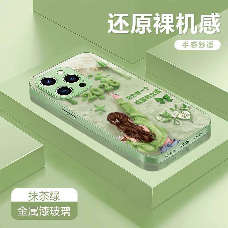 Wonderful Girl สําหรับ iPhone17promax 16 15plus เคสโทรศัพท์แก้วสีเขียว 14 13mini 12 11promax Anti Drop 7 8 Plus Xsmax