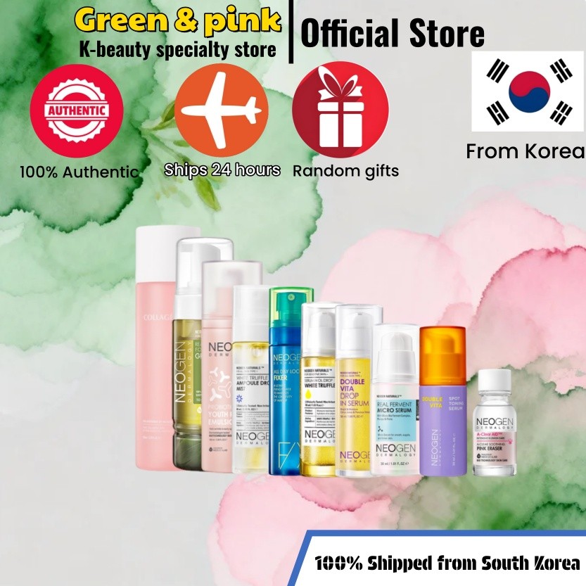 [NEOGEN DERMALOGY] ชุดบํารุงผิวหน้า