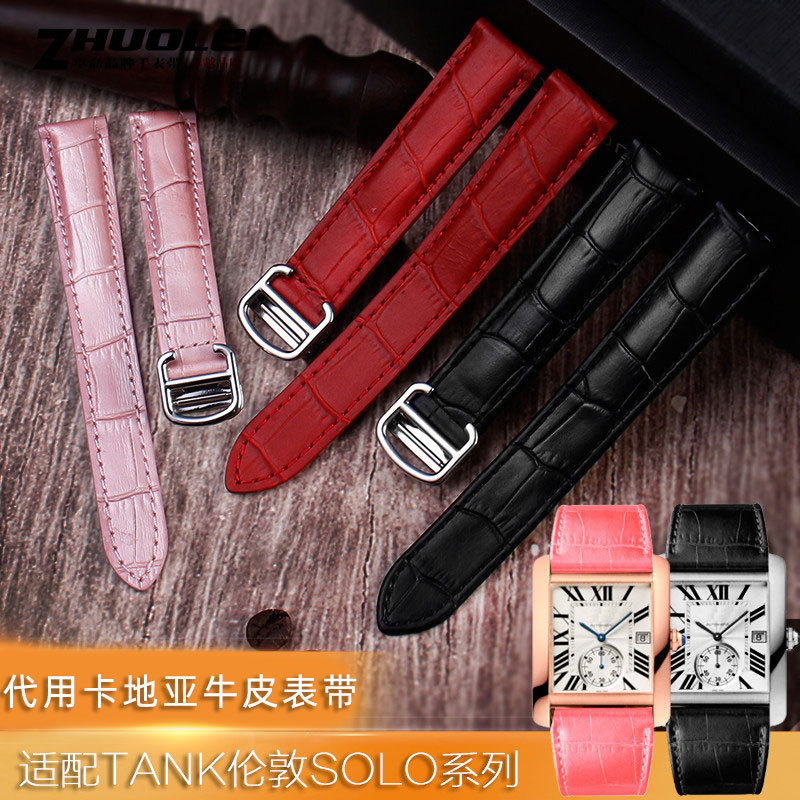 IKRB [จัดส่งจากจีน] เหมาะสําหรับ cartier cartier Key สายนาฬิกาหนังแท้หญิงแบน TANK TANK London ชาย 16