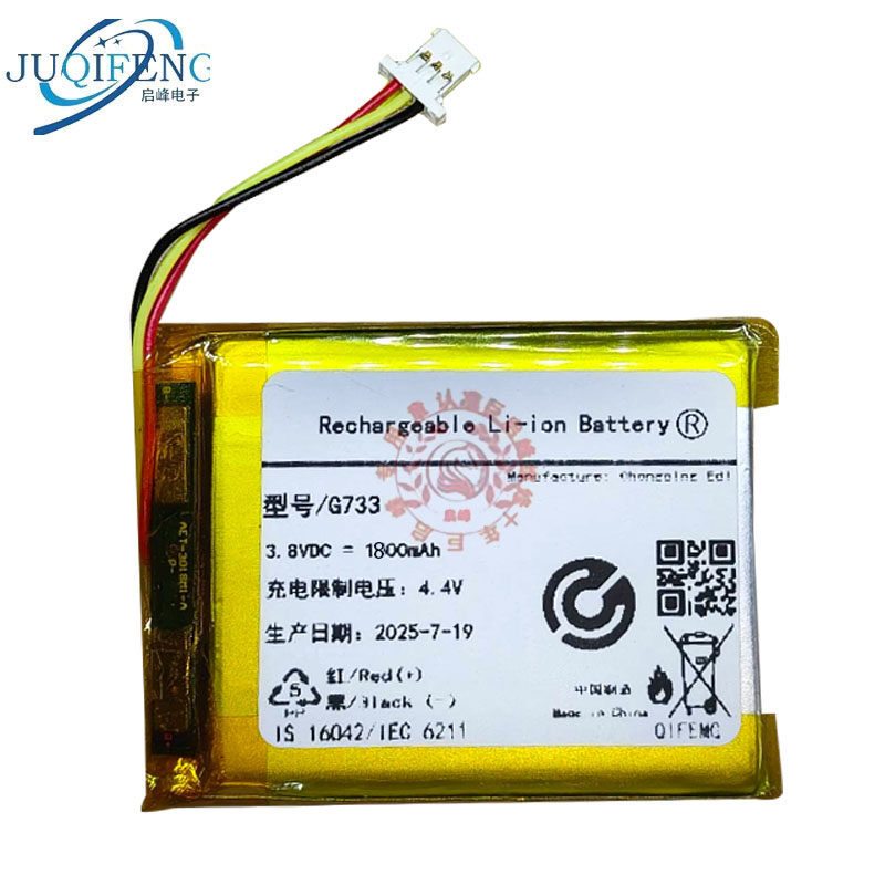 เหมาะสําหรับ Logitech G733 แบตเตอรี่ G733 บอร์ดแบตเตอรี่ชุดหูฟังไร้สาย