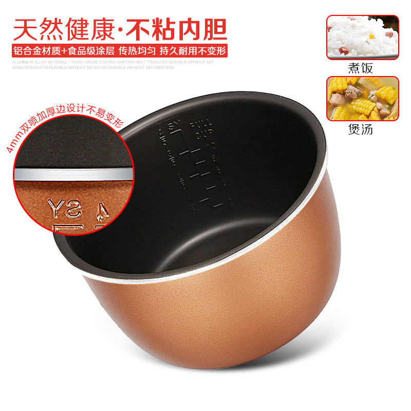 半球红双喜电压力锅专用内胆2LLL4L5L6L8L升不粘锅加厚耐用 RTX n0be8oNz2i0305