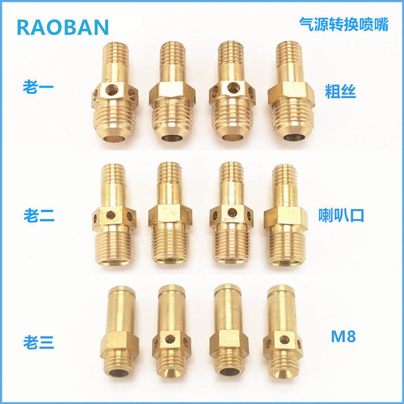 Boss หัวฉีดเตาแก๊ส 7B13/9G65/25 รุ่นเตาแบบบูรณาการอุปกรณ์เสริม Liquefied แก๊สหัวฉีดทองเหลือง FV8Z