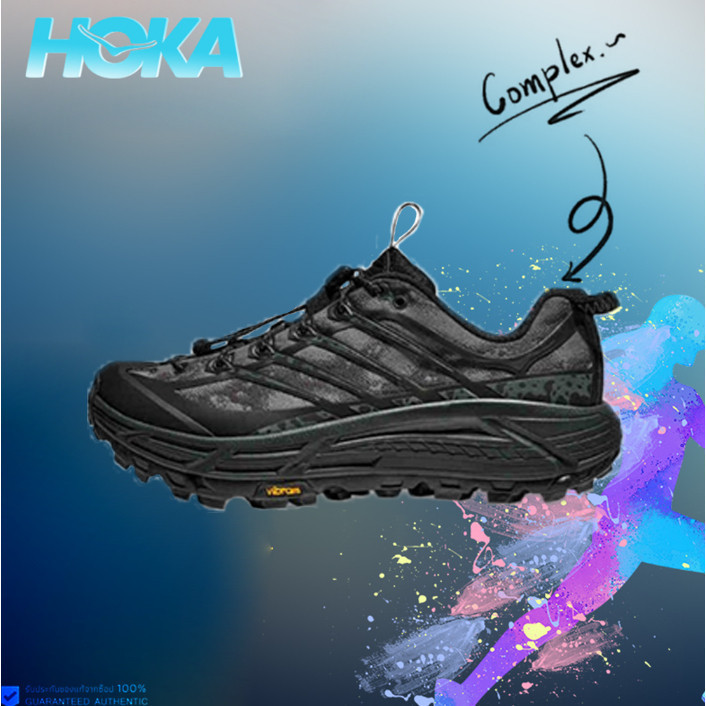 HOKA ONE ONE Mafat Three 2 TS สีเทาท็อปต่ํา() LCQH T7NM