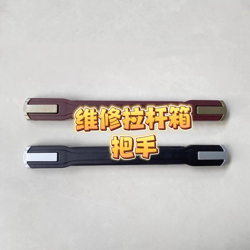 อะไหล่ทดแทน RIM0WA Limbo Limbo กรอบอลูมิเนียมรถเข็นจับชิ้นส่วนซ่อม