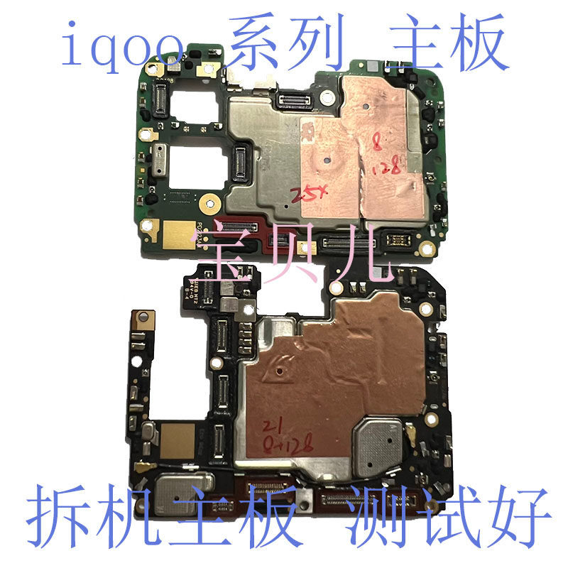 Vivo iqoo z3 z1 Z5X Z1X iqoo Z5 Z6 Z6X