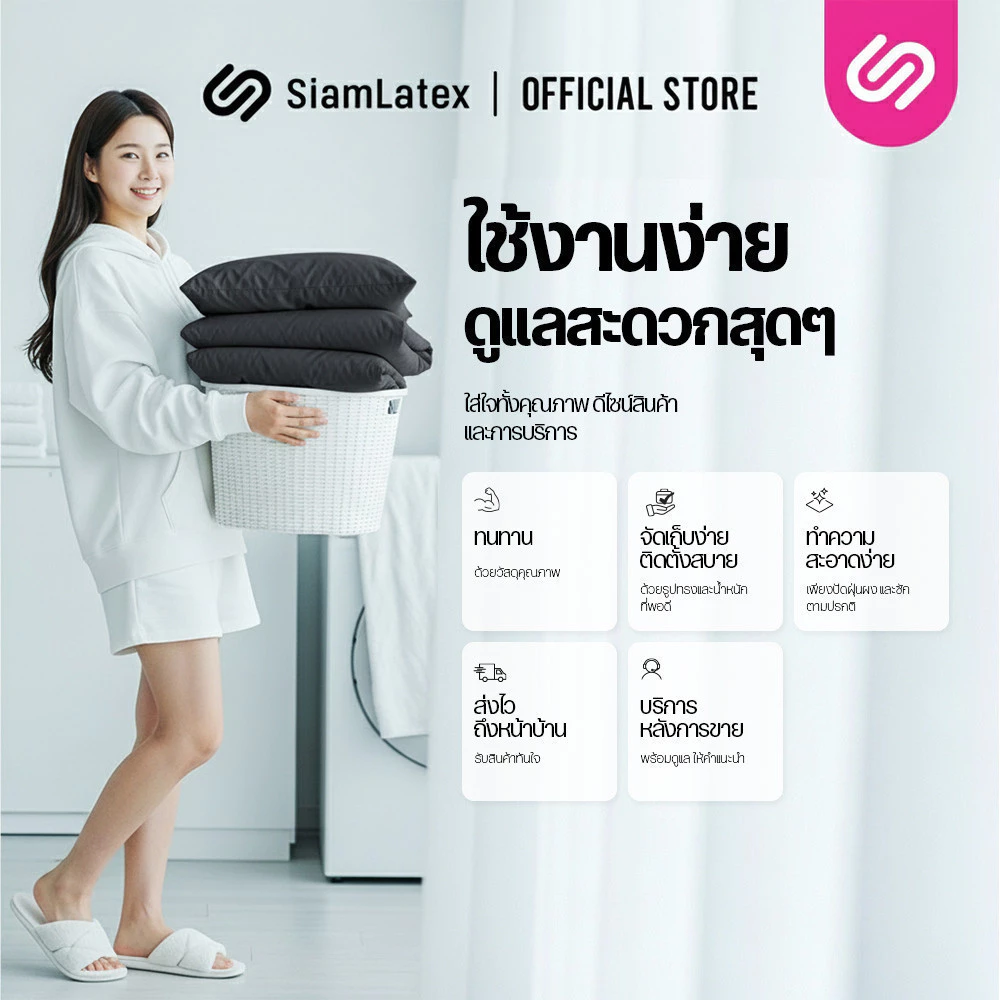 SiamLatex ชุดเครื่องนอน Glada Black ผ้าปูที่นอน 3.5/5/6 ฟุต thumbnail 9