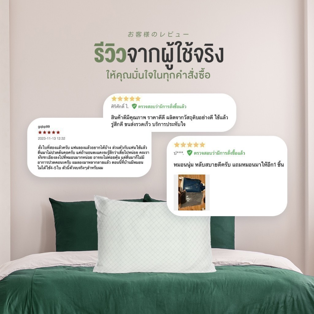 Orientas หมอนเต๋าสลบเหมือด Tencha เมมโมรี่โฟม หมอนสุขภาพ มัจฉะชาเขียว หลับง่าย หลับสนิท ลดปวดลดกรน รูปที่ 4