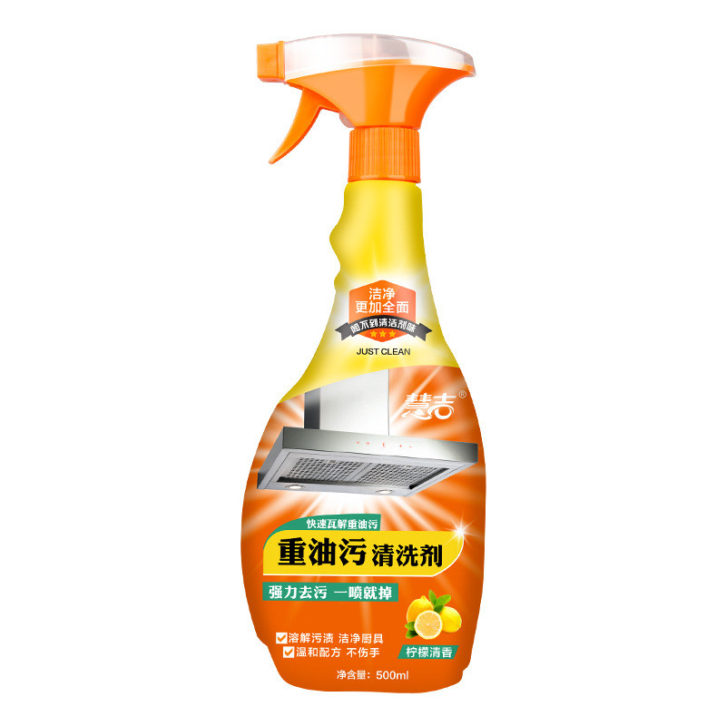 Huiji Multi-Effect Kitchen Grease Stain Cleaner Spray Range Hood Gentle Decontamination Cleaner ml G