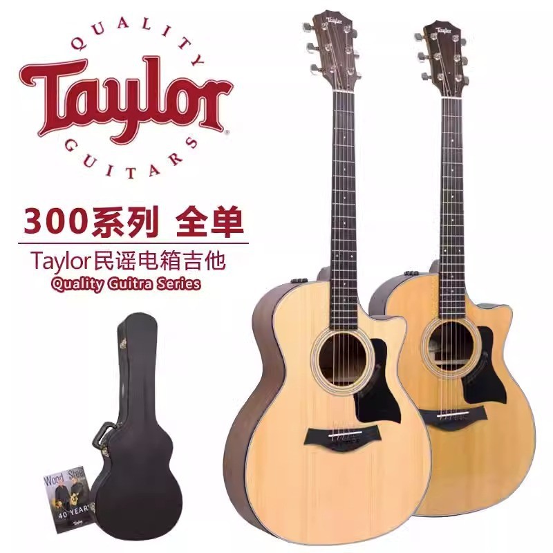 Taylor Taylor 314CE 414CER 814 914 ผลิตภัณฑ์อเมริกัน Full Veneer Folk Taylor กีต้าร์โปร่ง