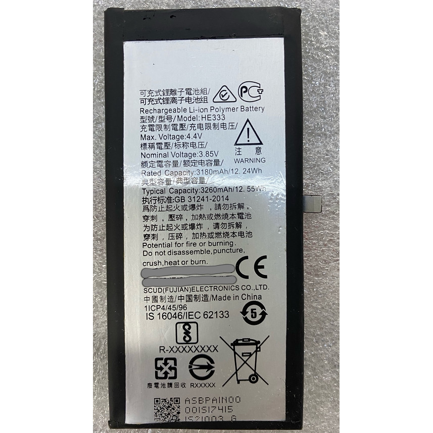 เหมาะสําหรับ Nokia 8 Sirocco 3260mAh 3.85V (TA-1005) HE333 แบตเตอรี่โทรศัพท์มือถือ