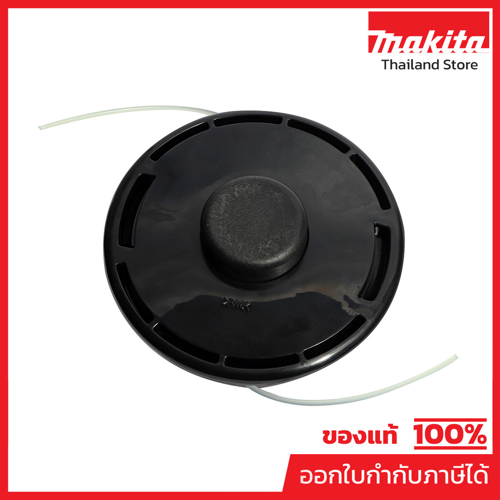MAKITA มากีต้า MPB-05131 ตลับเอ็นตัดหญ้า 5"- M10X1.25 FOR RBC411U BUMP & FEED Z5 M BRAND MHI FOR EBH