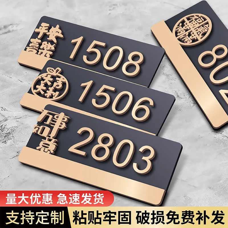 แขวนประตู House Number อะคริลิคในครัวเรือน B & B Residential Hotel Apartment หอพักเช่าห้องหมายเลข 26