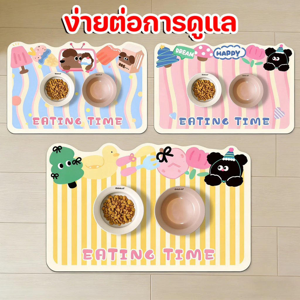 COD แผ่นรองจานสัตว์เลี้ยง แผ่นกันอาหารหก เสื่อดูดซับน้ำ ง่ายต่อการดูแล ลื่นแห้งเร็ว