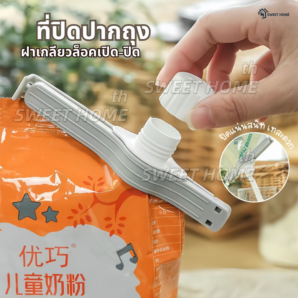 คลิปซีลปิดผนึก พร้อมหัวฉีด แบบพกพา อเนกประสงค์ พร้อมฝาปิด สําหรับซีลถุงชา และอาหาร