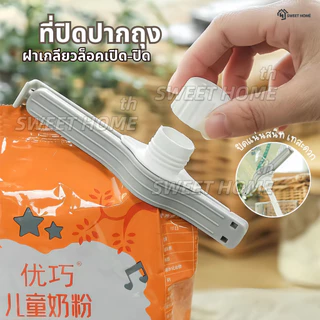 คลิปซีลปิดผนึก พร้อมหัวฉีด แบบพกพา อเนกประสงค์ พร้อมฝาปิด สําหรับซีลถุงชา และอาหาร