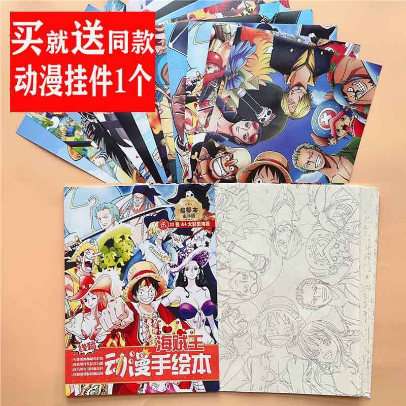 [Oriental premium] One piece Lufei Tokyo Avengers Anime hand-painted this line draft material copy c