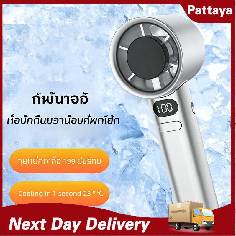 M11 ความเร็วสูง 120 เกียร์มือถือพัดลมขนาดเล็ก Usb มินิกลางแจ้งแบบพกพาพัดลมขนาดเล็กมูลค่าสูงเทอร์โบใบพัด