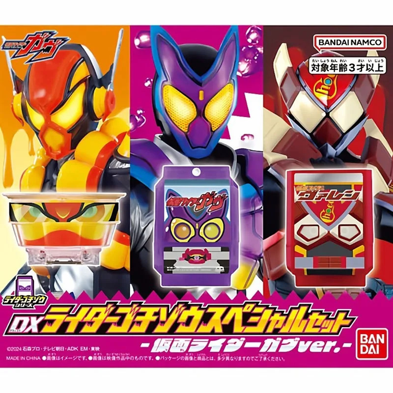 Bandai ของแท้ DX Kamen Rider GAVV Rider จัดแต่งทรงผม Gochizo พิเศษชุด Valen Gavv Vram อะนิเมะรูปตกแต