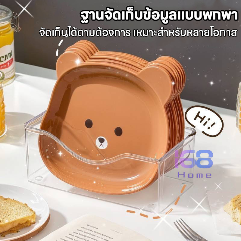 168home(ของใช้ในบ้าน) ถาดใส่ก้างขนาดเล็ก ไว้บนโต๊ะอาหาร ทำให้โต๊ะสะอาด ไม่เลอะ วัสดุดี ล้างง่าย หลายสีให้เลือก