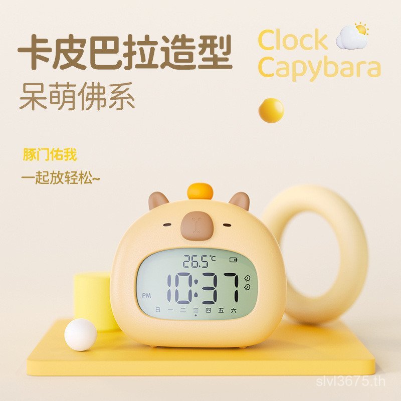 Usb Wake-up Bus Dedicated Alarm Girl Pull Student Children Smart Pickup Cross-Border Alarm Clock Boy