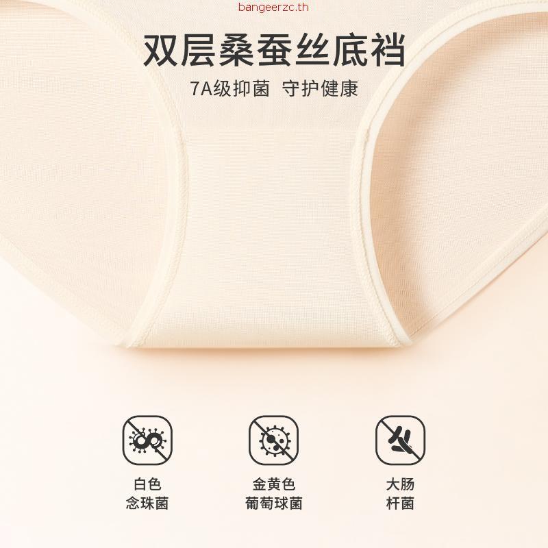 Wacoal Panty กางเกงใน ทรง Bikini ขอบลูกไม้ สีดำ (3 ตัว) กางเกงในผู้หญิง ผู้หญิง วาโก้ ครึ่งตัว WU1M0