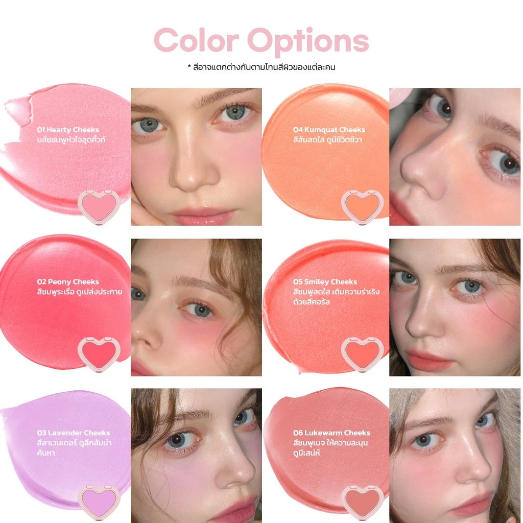 AOU Soft Cream Blush บลัชเนื้อแมตต์ เกลี่ยง่าย ติดทน thumbnail 7