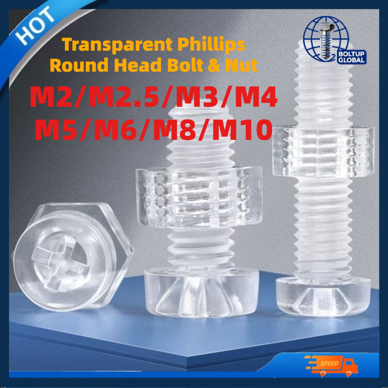 สกรูหัวกลมแฉก นอตคู่กัน พลาสติกใส M2/M2.5/M3/M4/M5/M6/M8/M10 PH-MB-1