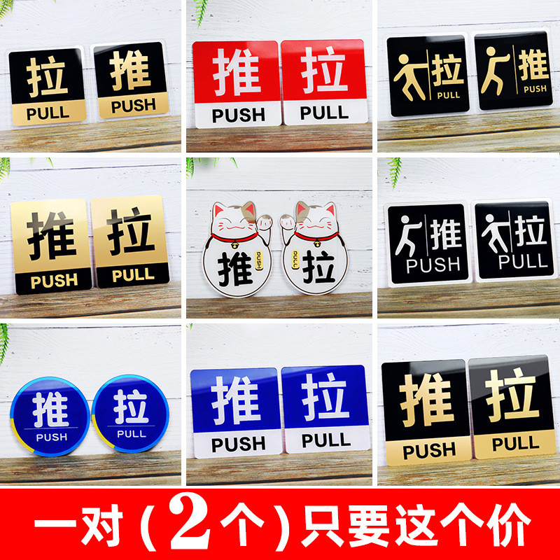 Point Point Point Point Point Screen อะคริลิค ป้ายประตูบานเลื่อน ประตูกระจก bfec2064je.my20260315