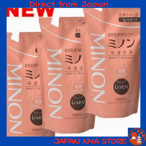 Daiichi Sankyo Healthcare MINON Moist Body Shampoo แบบเติม สูตรอ่อนโยน pH อ่อน เหมาะสำหรับผิวบอบบาง 
