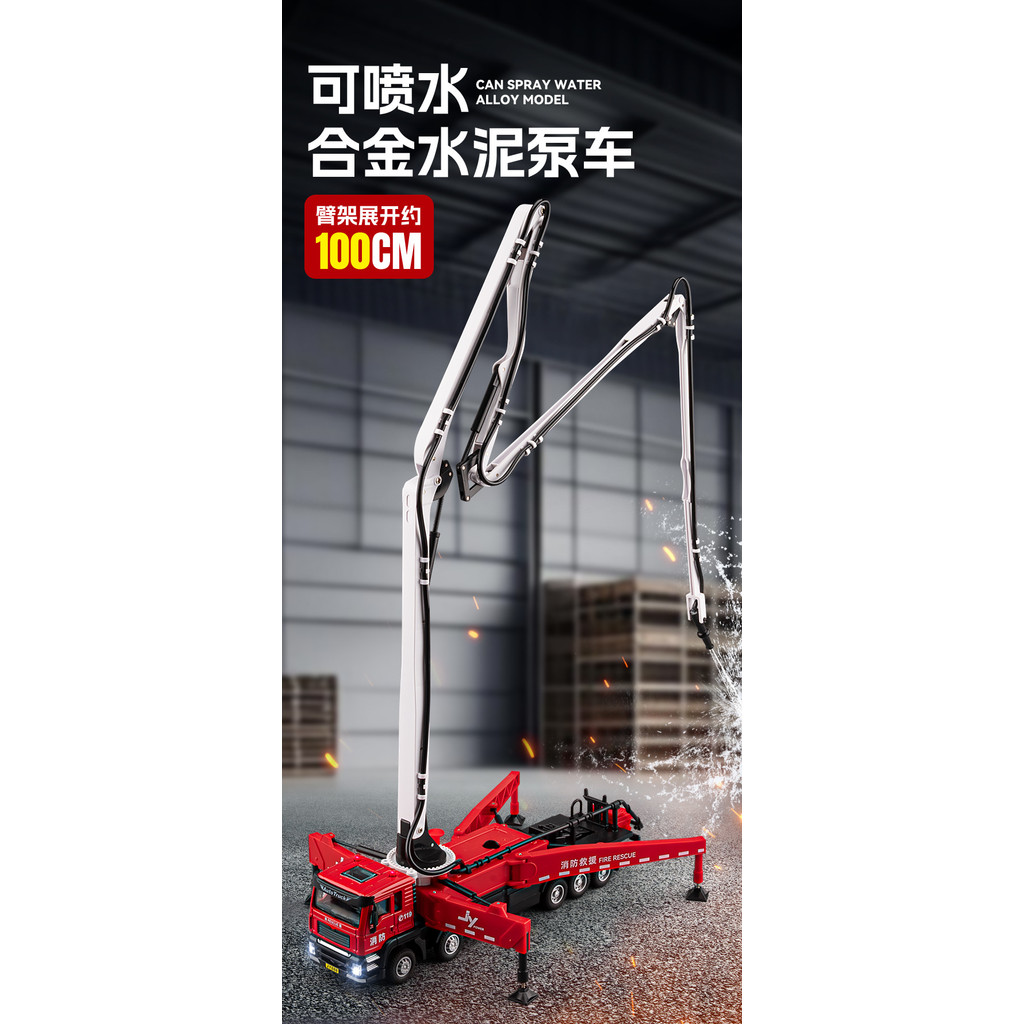 Alloy cement spraying pump truck large children's toy car concrete pump truck mixer truck constructi