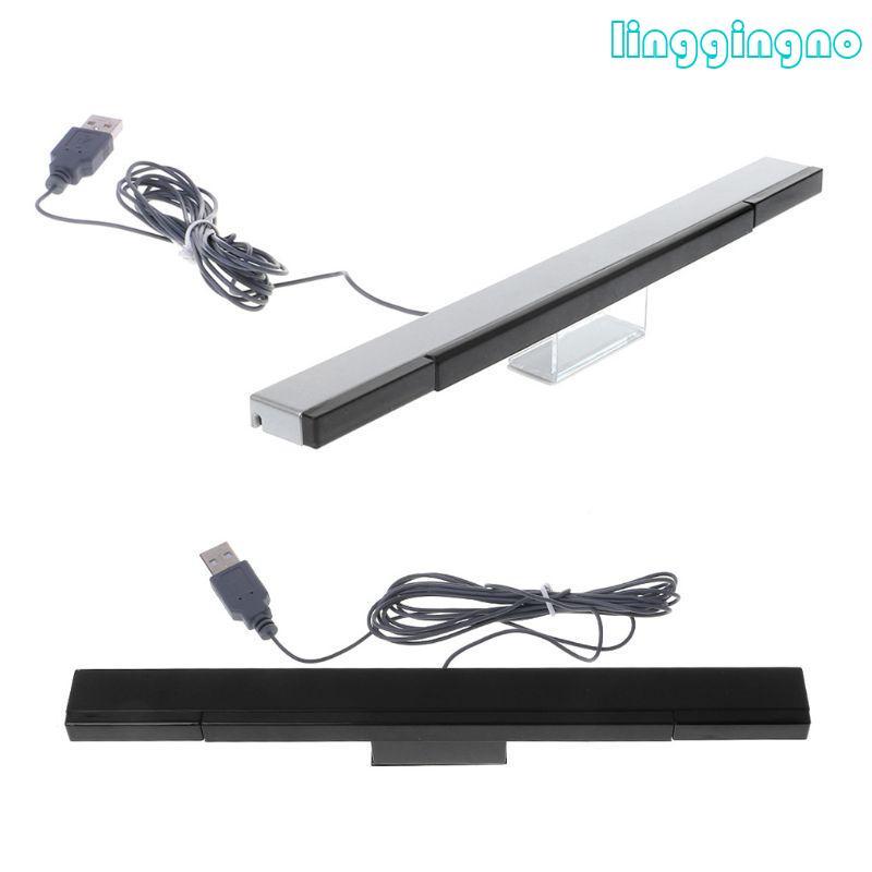 RR USB Sensor Bar สําหรับคอนโซลแบบมีสายอินฟราเรด IR สัญญาณ Ray Sensor เปลี่ยน IR Ray Sensor Bar