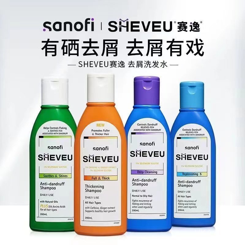 Sheveu Anti-Dandruff Oil Control shampoo 赛逸澳洲硫化硒洗发水 Hair Shampoo Anti-itching Selenium Sulfide Anti-