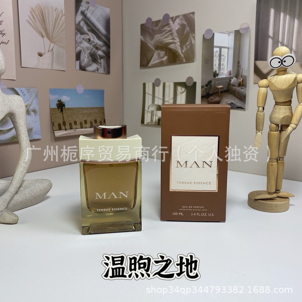 New Perfume City, Rain in Empty Valley, Blazing Flames, Light of the Forest, Chilly Glacier d02