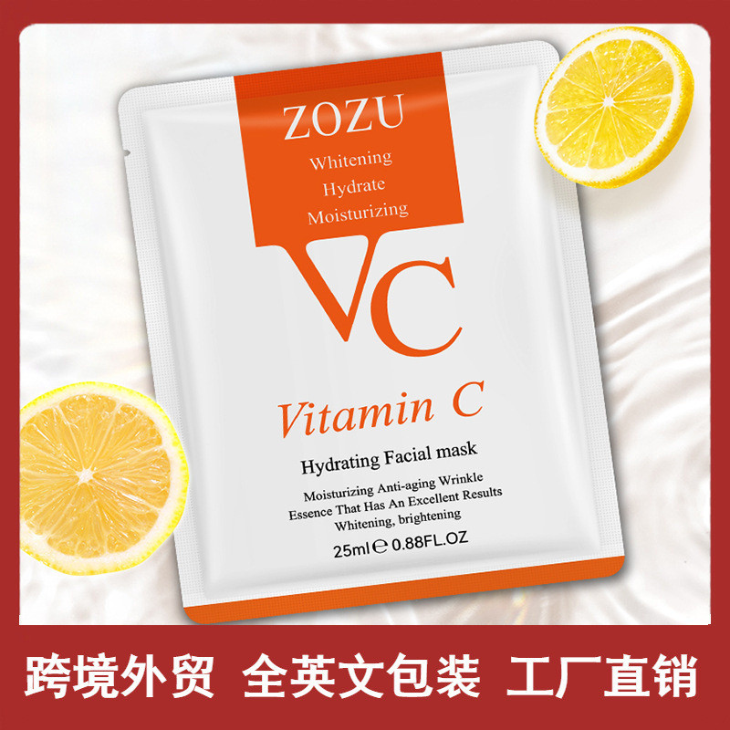 ZOZU VC Essence Mask วิตามินซีให้ความชุ่มชื้น