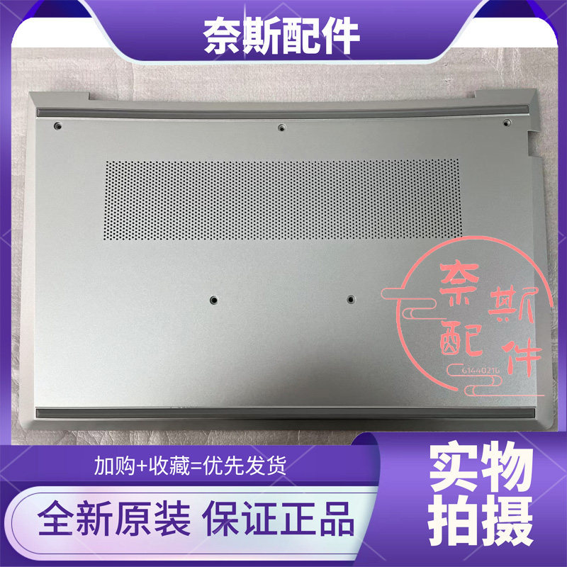 เหมาะสําหรับใหม่เอี่ยม HP ProBook 440 G8 G9 HSN-Q27C-4D กรณีเชลล์ M21370-001