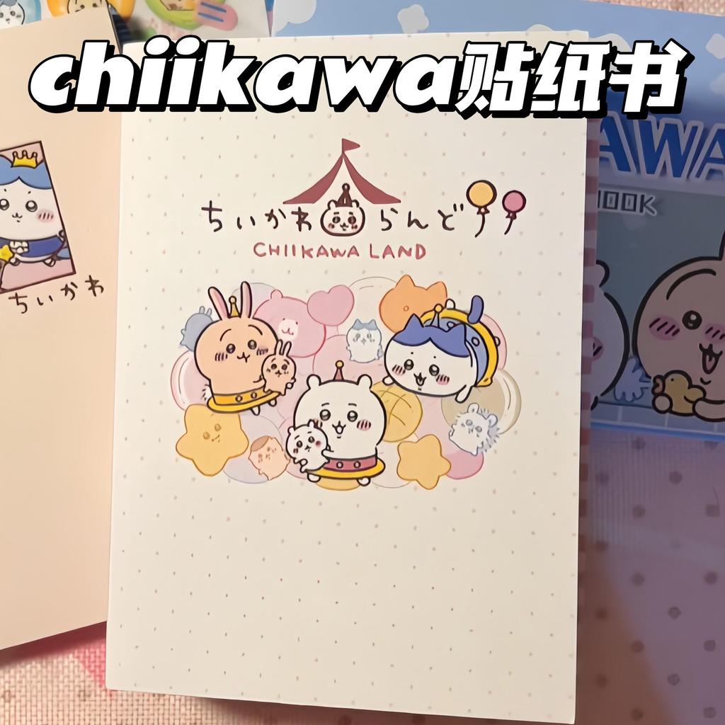 สติ๊กเกอร์ chikawa Chiikawa หนังสือสัญญา Chiikawa หนังสือการ์ตูนน่ารัก นักเรียนแบบพกพา diy ตกแต่ง สต