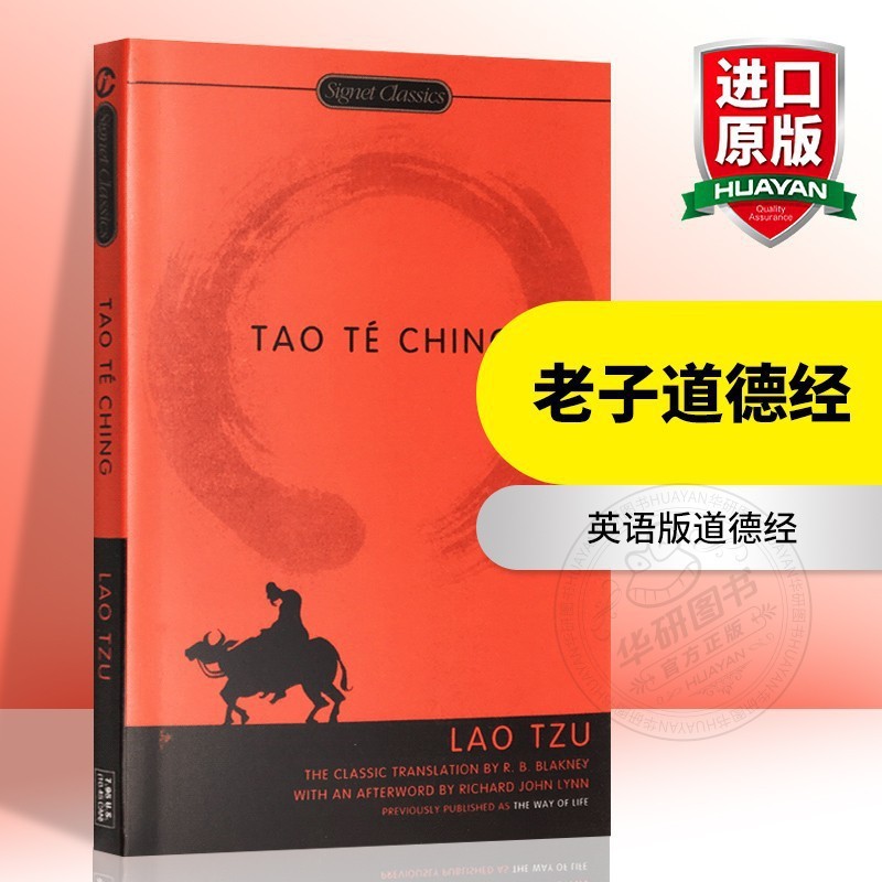 Tao Te Ching Tao Te Ching หนังสือนําเข้าเวอร์ชั่นเต็ม หนังสือภาษา