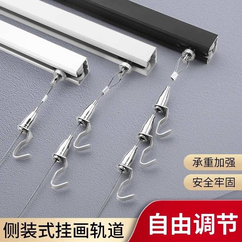 Pulley Nut Track Picture Hanger Gallery Picture Hanging Hook Picture Hanging Hook Hanging Mirror Lin