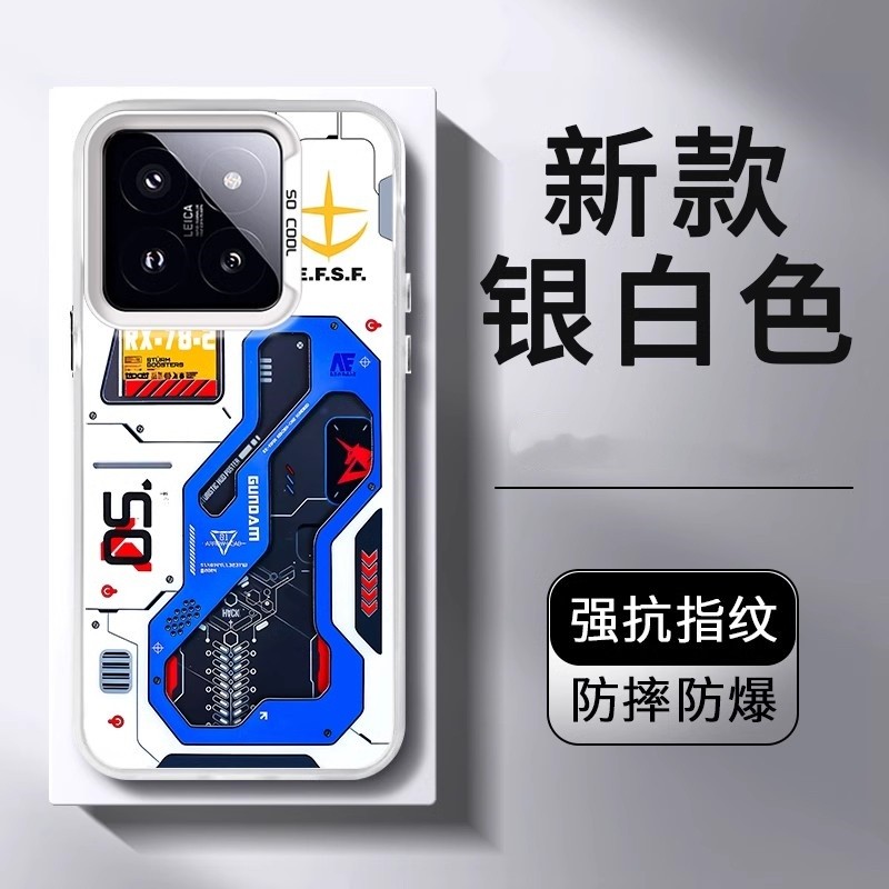 iqoo 13 case เคส iqoo 12 เหมาะสําหรับ iqoo13 เคสโทรศัพท์ vivoiqoo13 Gundam Mecha iq0012 เลเซอร์ IQ 1