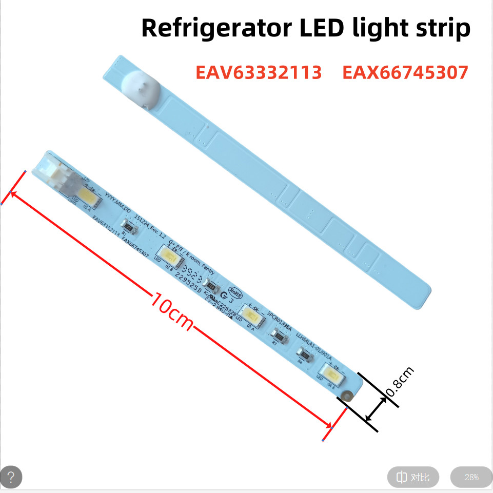 ไฟ LED ตู้เย็น LG รุ่น F521SN71 แท้ แถบไฟแช่แข็ง 4 หลอด ใช้ได้กับหลายรุ่น