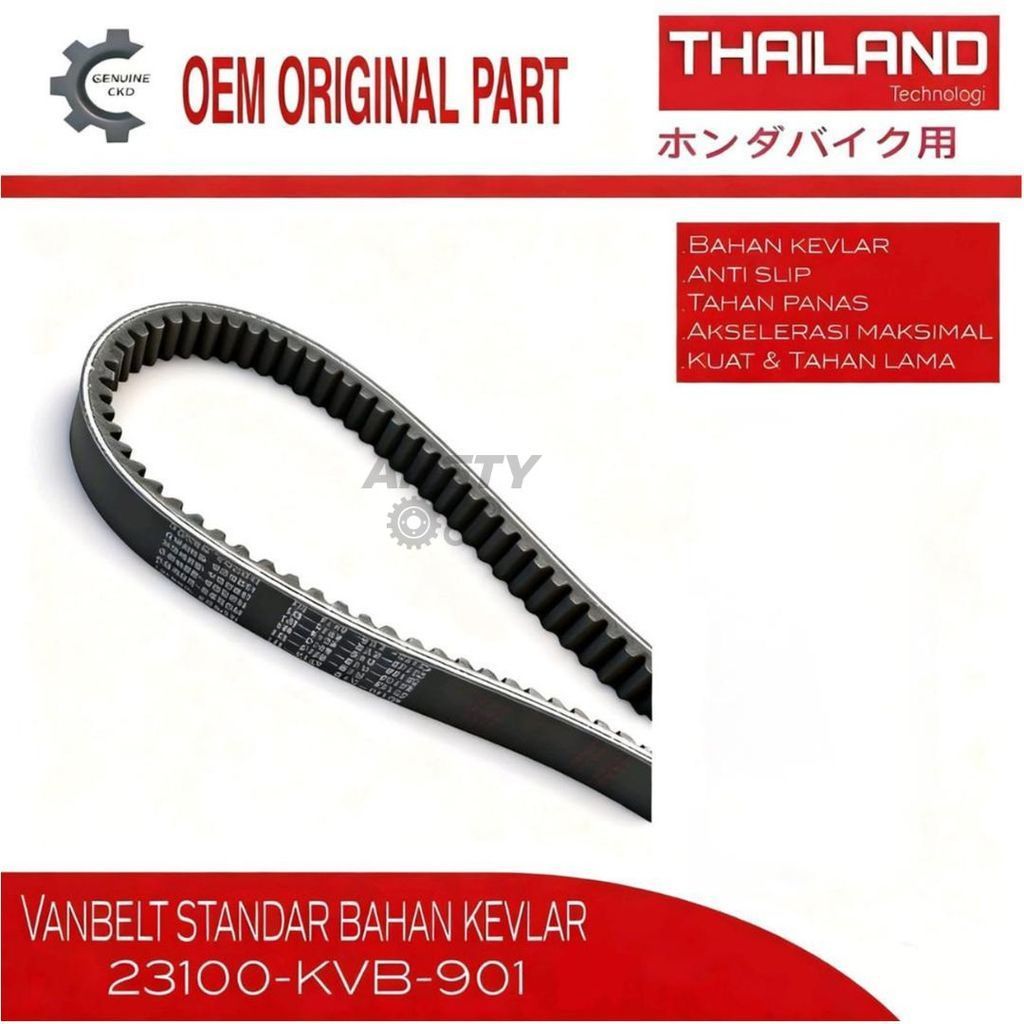 ของแท้ CKD Vanbel 23100-KVB-901 Vanbelt Honda Vario Techno 110 คาร์บูเรเตอร์KVB