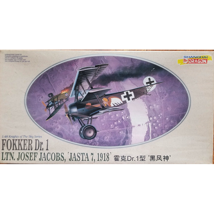 DRAGON威龙 1/48 5906 德国FOKKER ดร.1 ตับ机