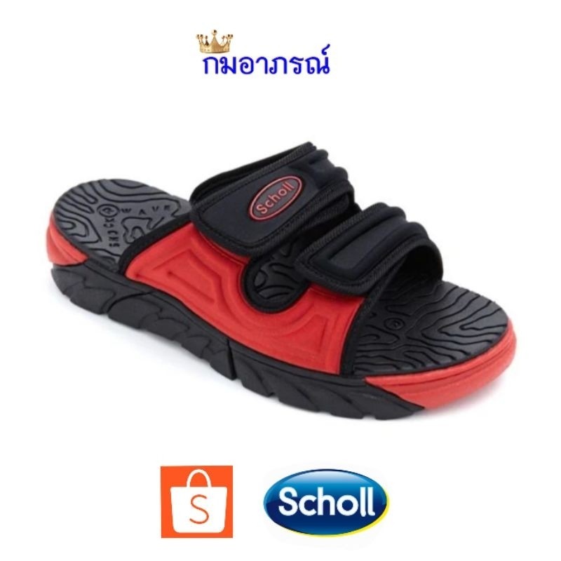 Scholl Cyclone รองเท้า สกอลล์ รุ่นไซโคลน สวมสำหรับผู้หญิงและชาย