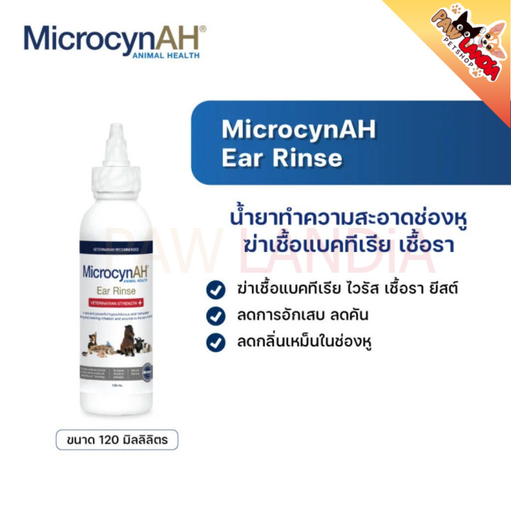 {120ml} MicrocynAH Ear Rinse {Exp.12/2026}